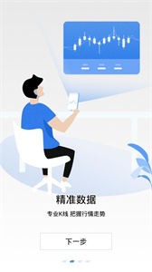 Aicoin最新版截圖