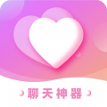 聊天話術(shù)庫