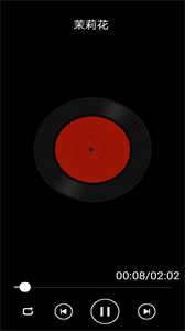 陽(yáng)源免費(fèi)音樂(lè)播放器截圖