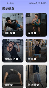 酷玩步步截圖