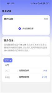 酷玩步步截圖