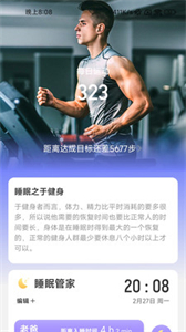 酷玩步步截圖