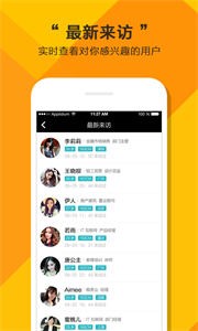 全城戀愛截圖