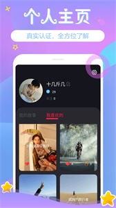 微秘圈截圖