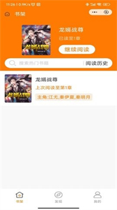 宛夏書院