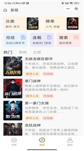宛夏書院截圖