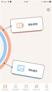 3更編輯截圖