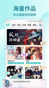 曉悟互動截圖