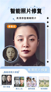 奇幻相機截圖