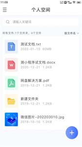 ZETTAKIT云盤