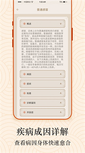 Ai經(jīng)絡(luò)穴位圖