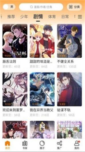 比熊漫畫