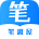 筆趣屋