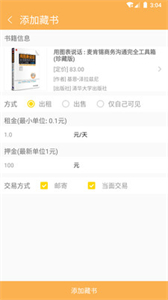 比鄰讀書