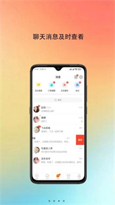 吱噠截圖