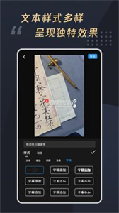 米思樂詞截圖