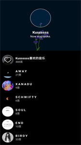 倒帶app