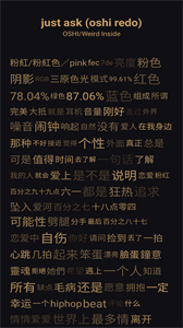 倒帶app截圖