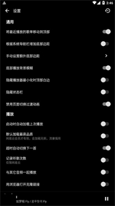 倒帶app截圖
