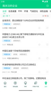 青綠