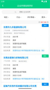 青綠截圖