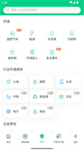 青綠截圖