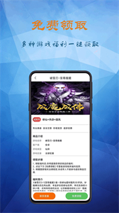 淘小游截圖