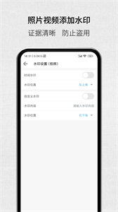取證拍拍