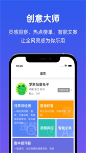 海螺社截圖