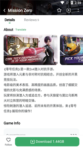 Gamekipo游戲盒截圖