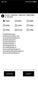 為夢畫質大師