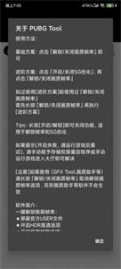 為夢畫質大師截圖