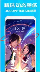 曼曼壁紙