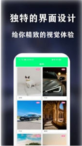 曼曼壁紙截圖