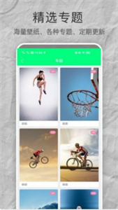 曼曼壁紙截圖