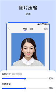 相機(jī)圖片編輯器截圖