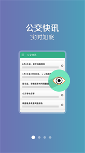 開魯行