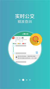 開魯行截圖