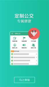 開魯行截圖
