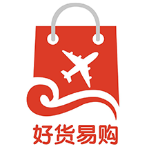 好貨易購