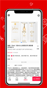 cdf會(huì)員購(gòu)