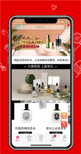 cdf會(huì)員購(gòu)截圖