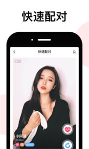 LesPark截圖
