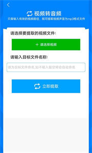 格式作坊截圖
