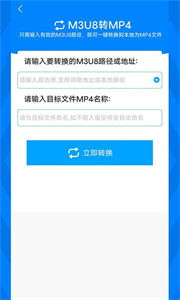 格式作坊截圖