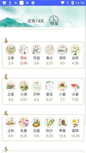 天方聽書