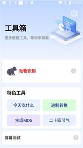 天方聽書截圖