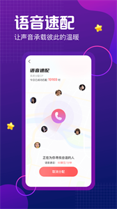 魚水聊歡截圖