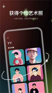 漫鏡ai繪圖截圖