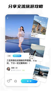 KK旅行